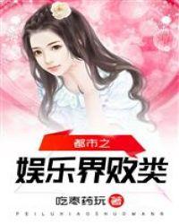 大穿越时代 老老王