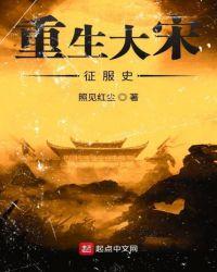 娇华(双重生)最新章