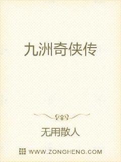 为什么有穿越一说