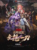 律政甜妻墨少你被